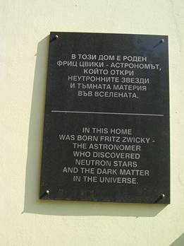 File:Fritz Zwicky Memorial Plate - Varna.jpg